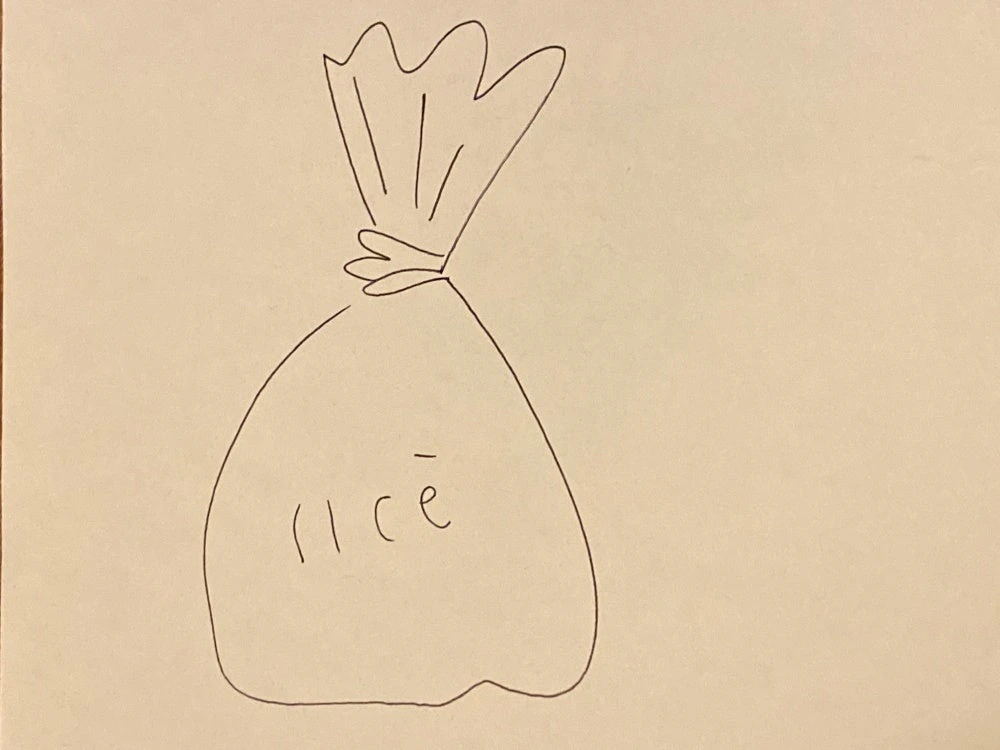 Ricè