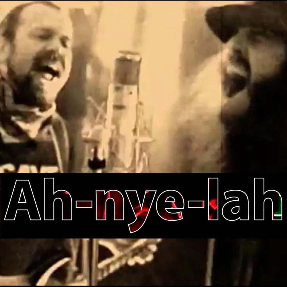 Ah-nye-lah