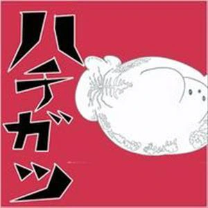 HACHIGATSU