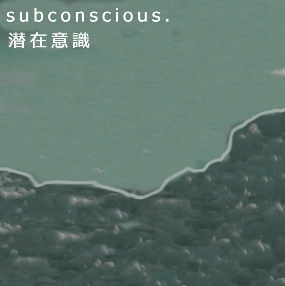 subconscious