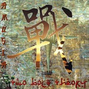 Two Bolt Theory