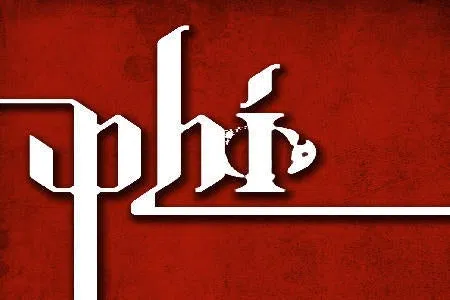 phi