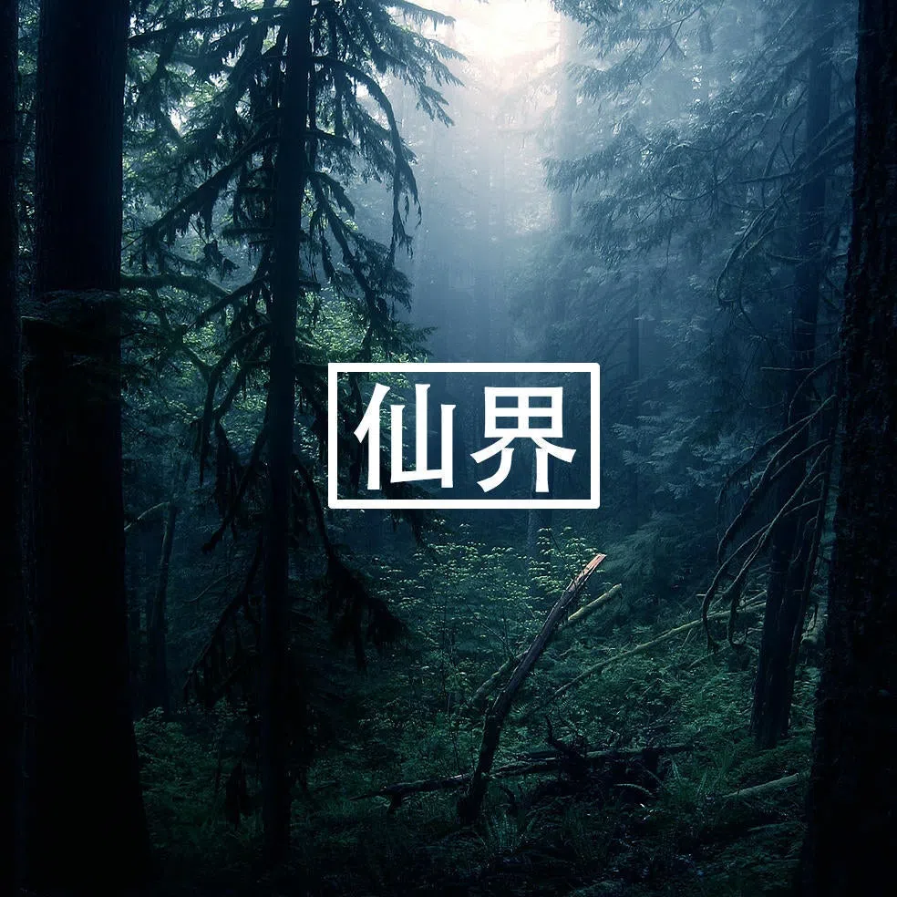 Senkai