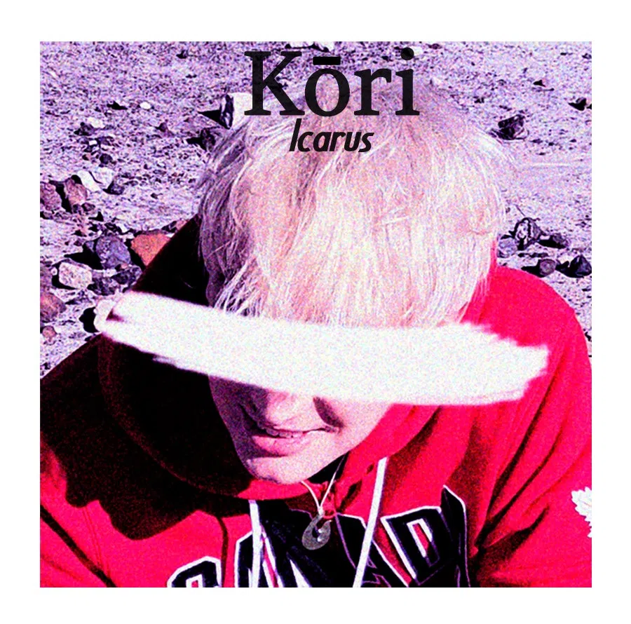 Kōri