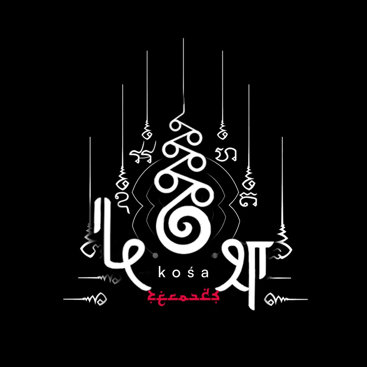 Kosa musica